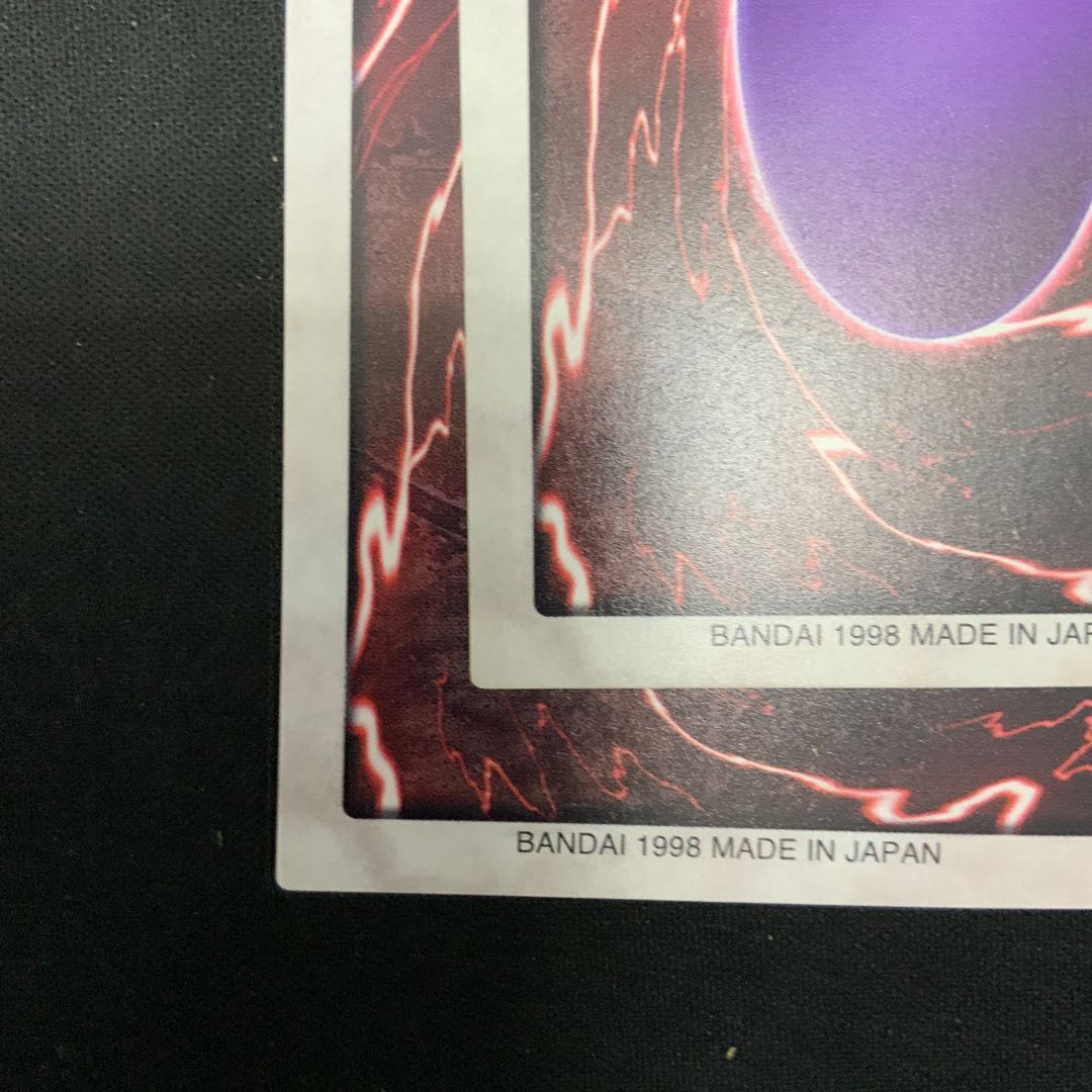 封印されしエクゾディア 箔押し バンダイ版 38