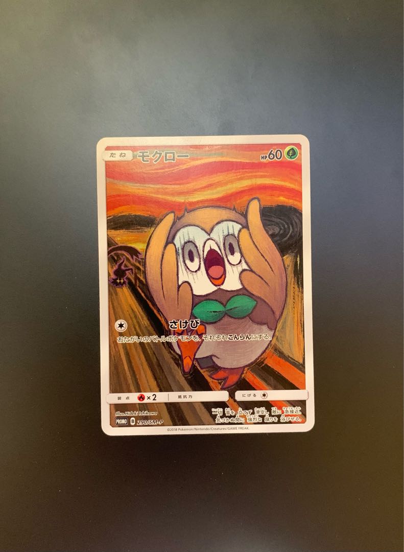 Beautiful] Munch's Scream Eevee, Psyduck, Rowlet