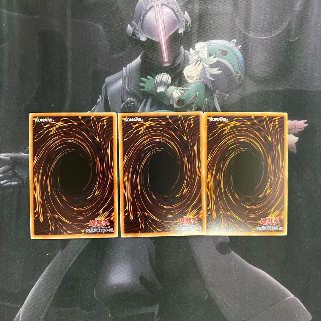 Underworld Dragon Dragon Necro Secret Rare A-378 1枚