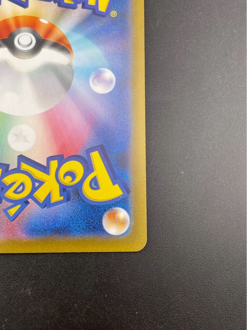 Used] Mega Sharpedoex I M2 098/080 SR InfernoX Pokémon Cards Pokémon Cards 1枚