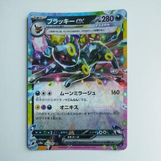 @6 @6 Umbreonex RR 093/187 1枚