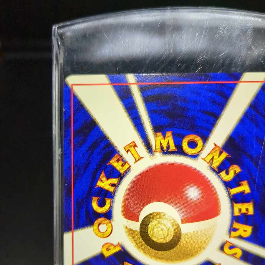 85 Rocketeer traps front EX+ back NM