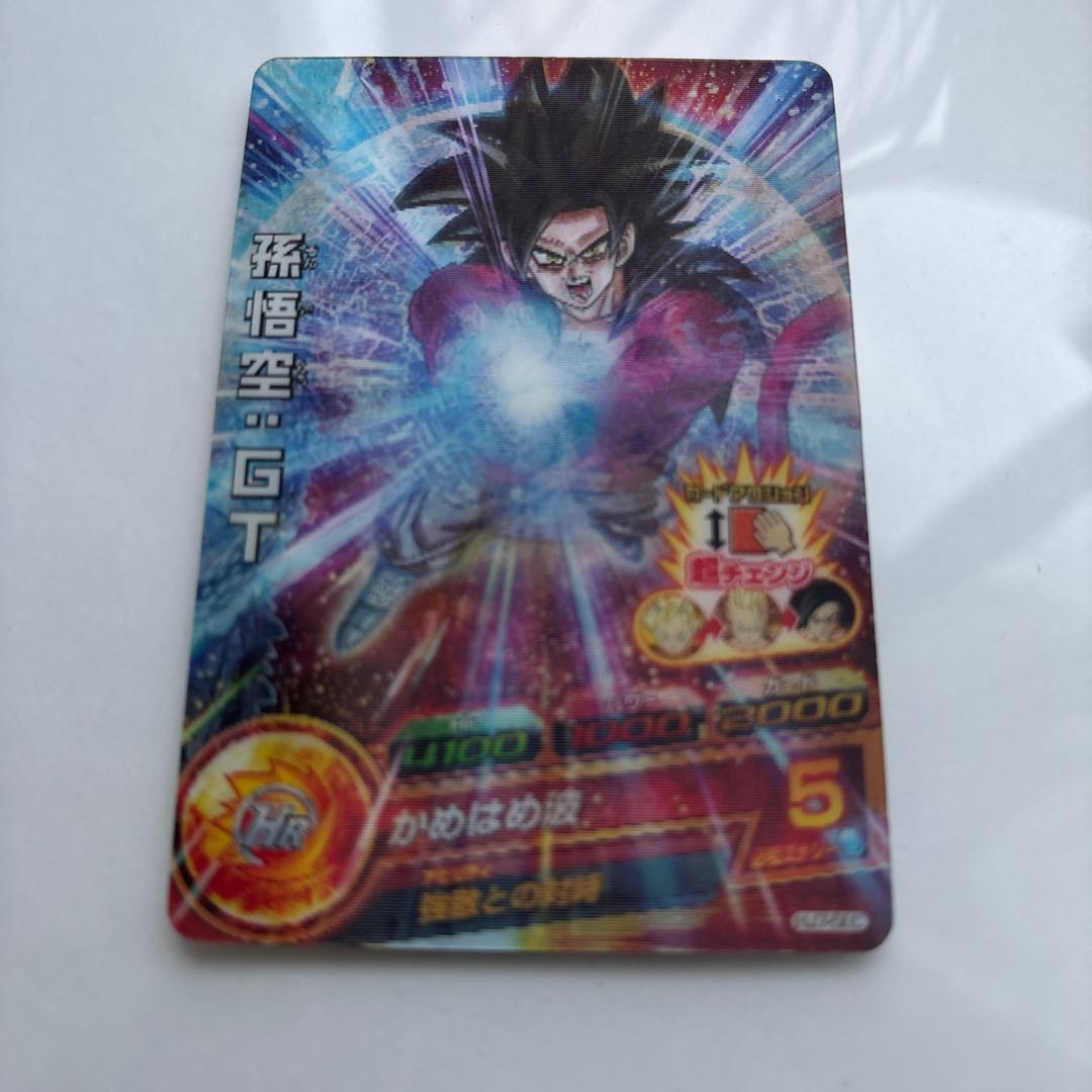 ドラゴンボールヒーローズ引退品 23枚