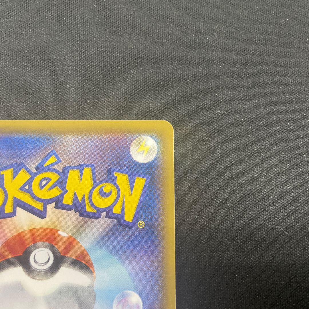 Toritsukai SR 193/190