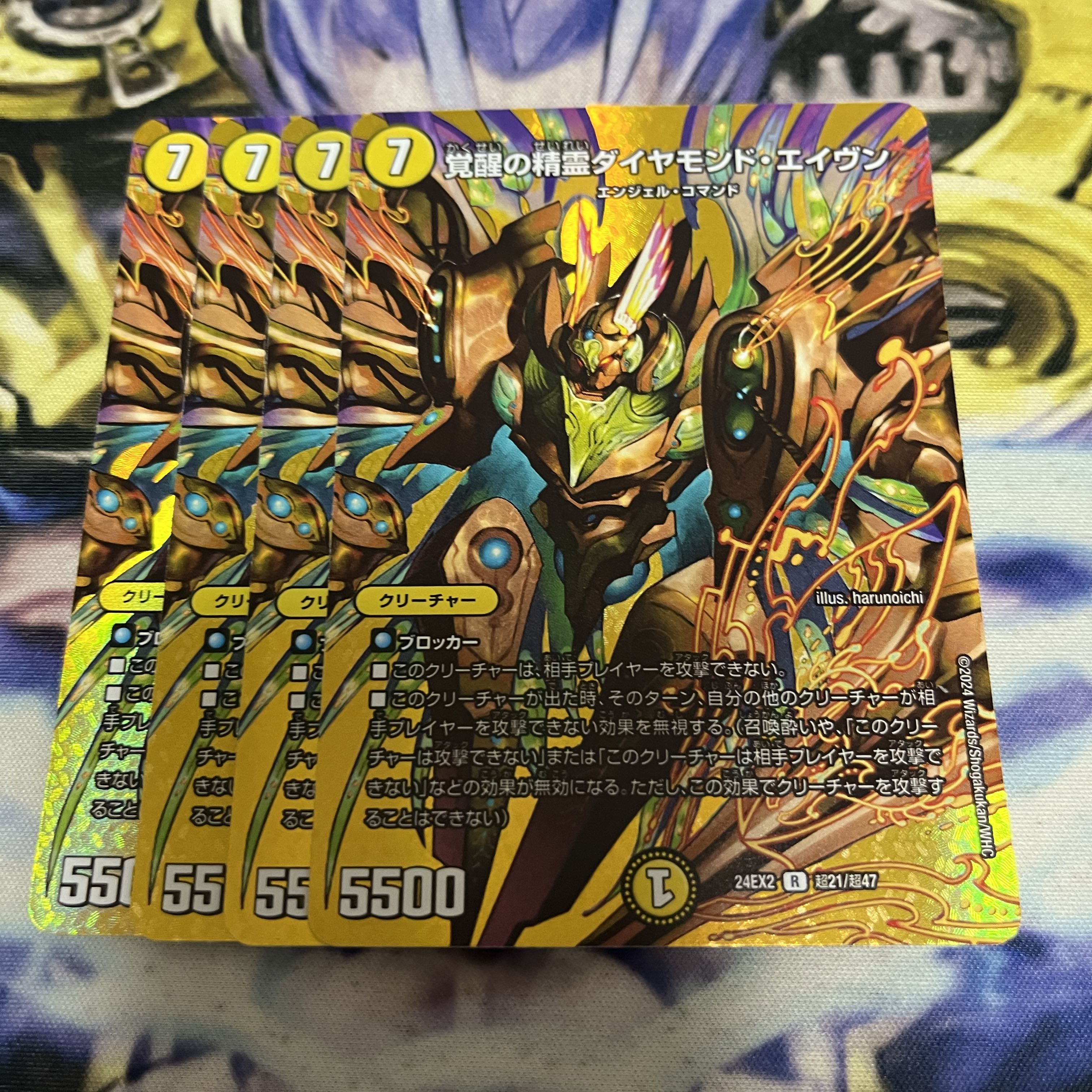 Spirit of Invigoration Diamond Aven R-foil Psychic21/Psychic47