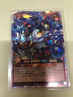 Imaginary Reading Actor ORR RD/LGP2-JP029 1枚