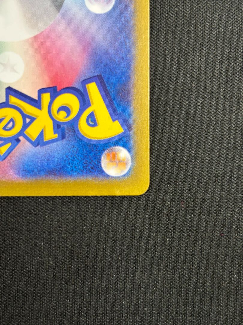 Bautzel ex SAR 129/102