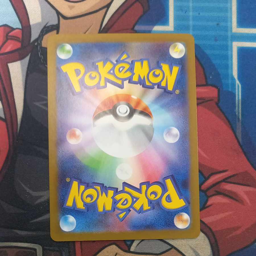 Reshiramex BWR 174/086