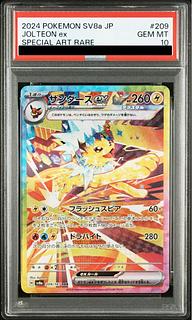 [PSA10] Jolteonex SAR 209/187 1枚
