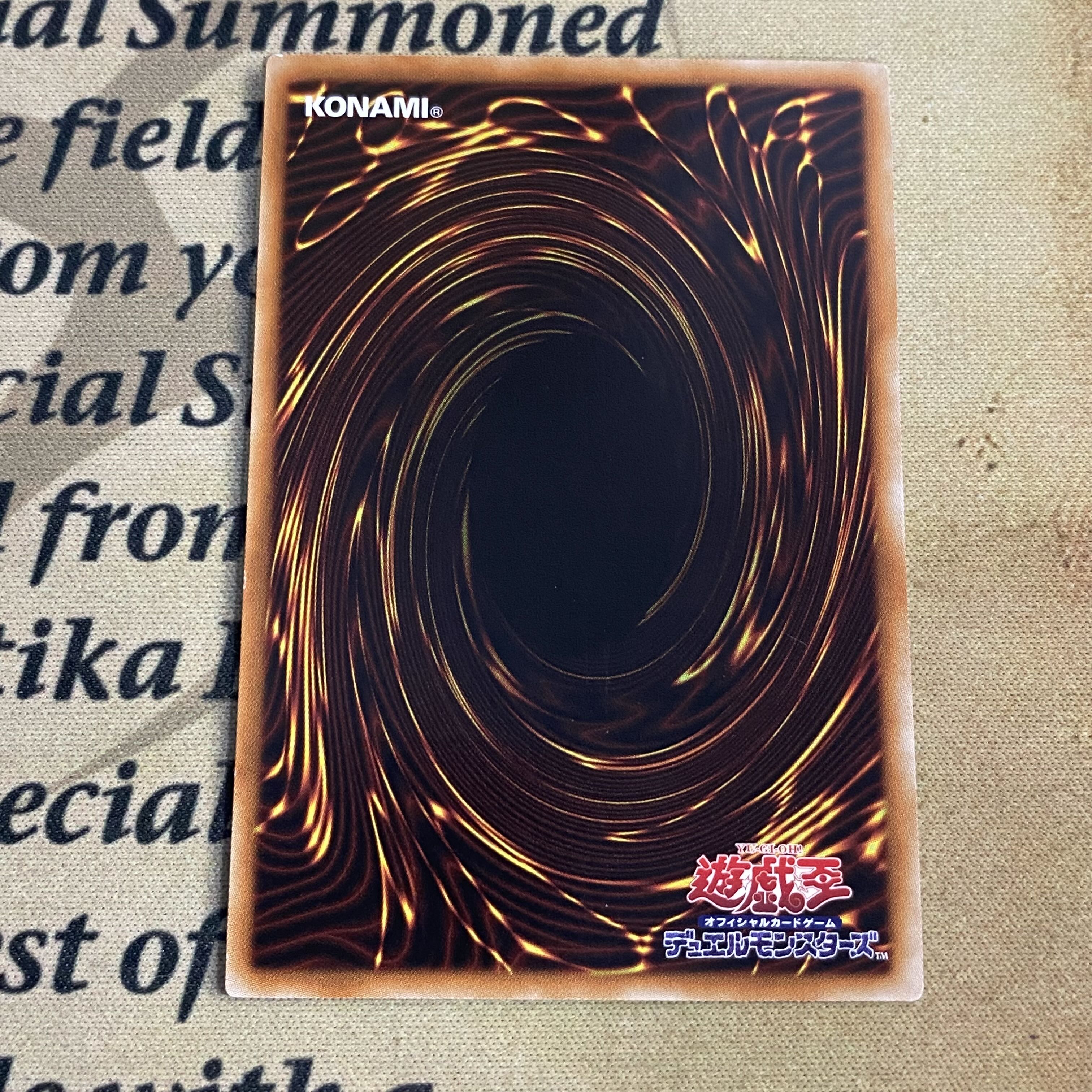 Yu-Gi-Oh Blue-Eyes Spirit Dragon shvi Relief Ultimate