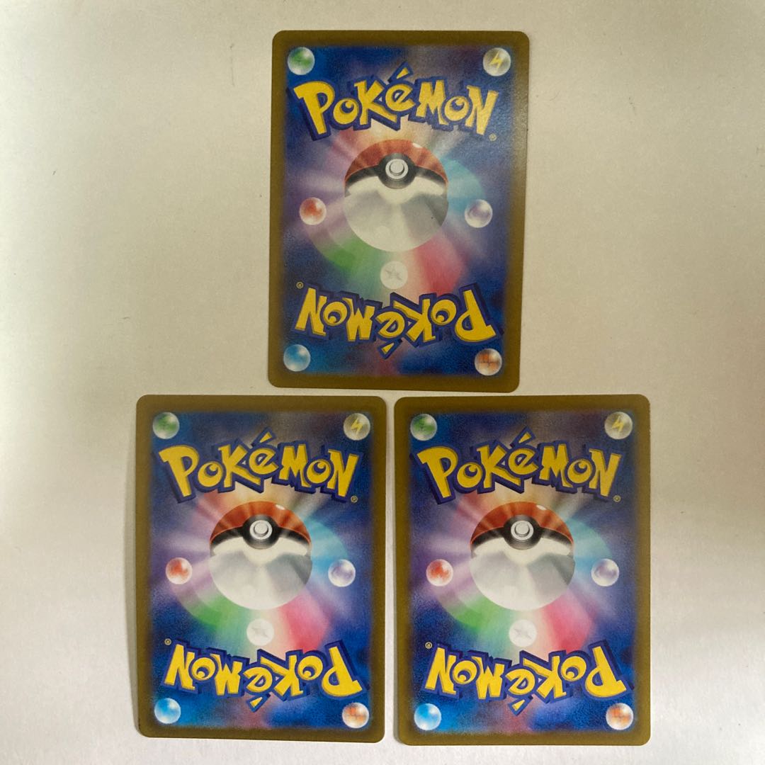 three flat objects (e.g. tickets, pieces of cloth, etc.) Tapu Lele R 043/068