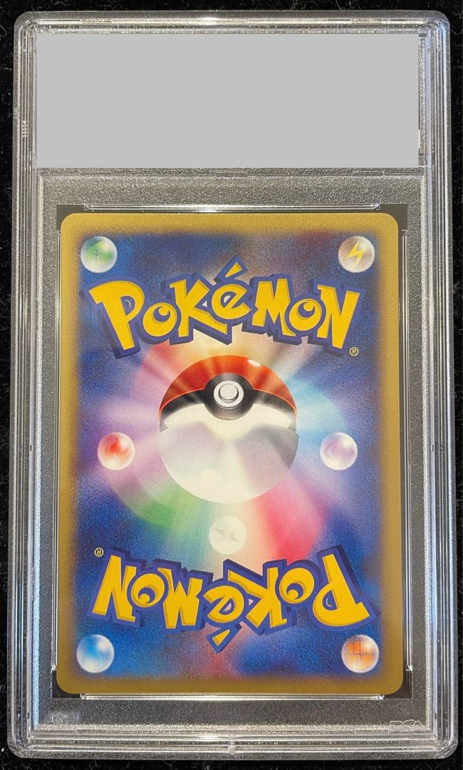 PSA10] Pikachu Kira McDonald's Original Minimum Pack Card e 010/018 1枚