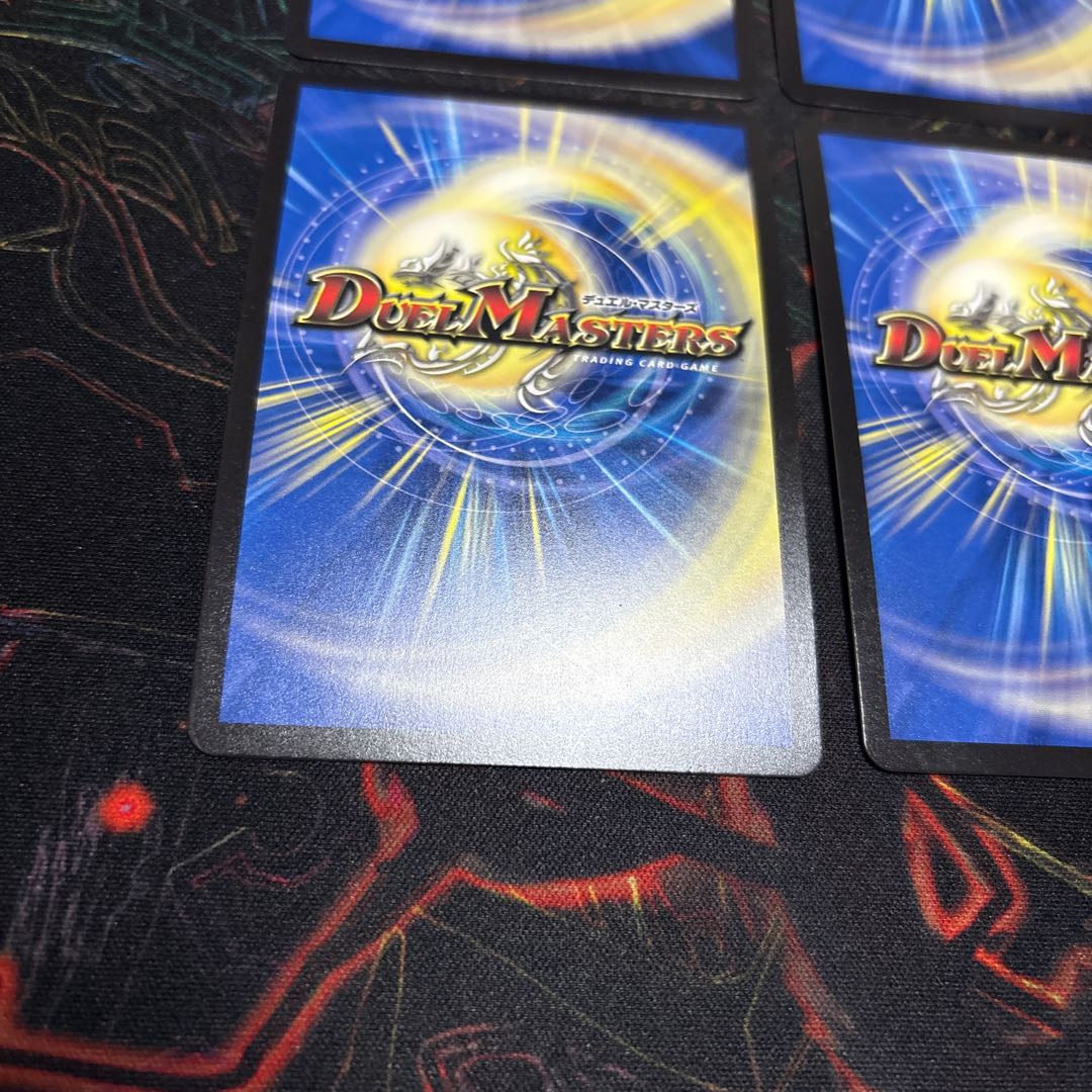 【4枚】 アビスラブ＝ジャシン帝(デュエナマイトVer.) OR OR2/OR4 4枚