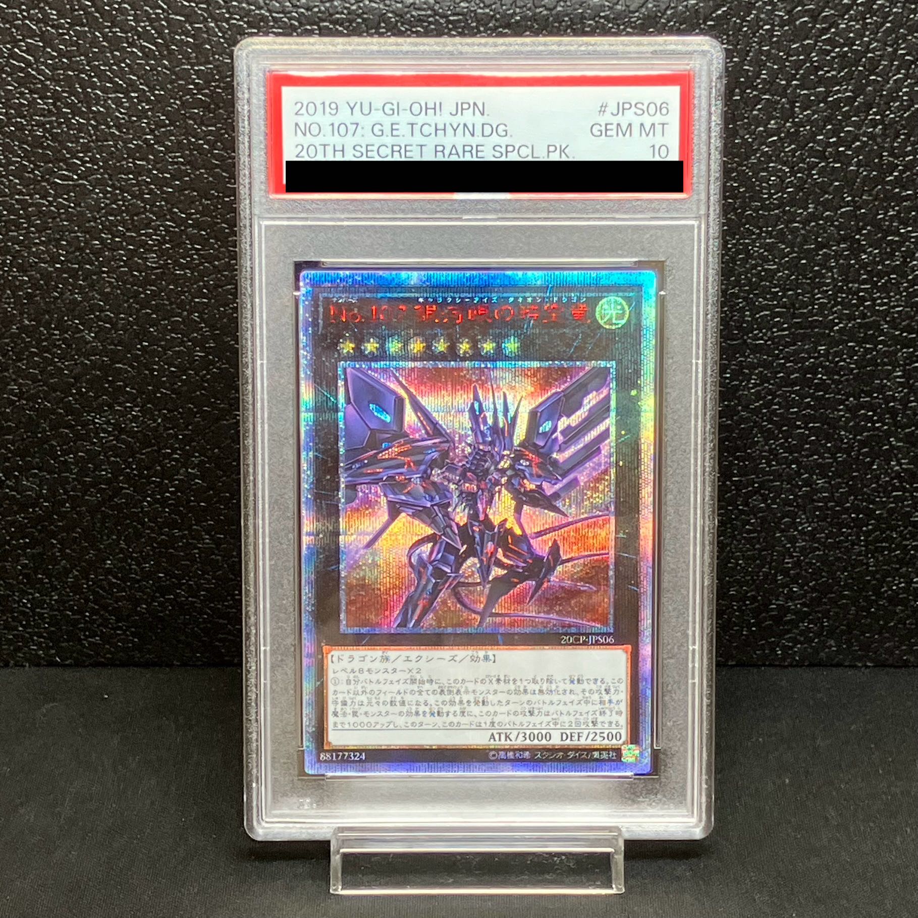 PSA10] Number 107: Galaxy-Eyes Tachyon Dragon 20th Secret Rare JPS06