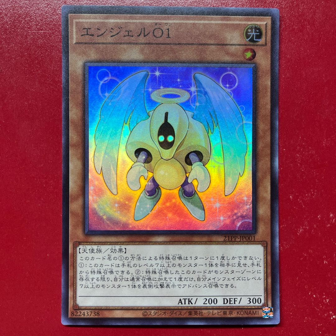 Awa. Angel O1 Super Rare 21PP-JP001 1枚