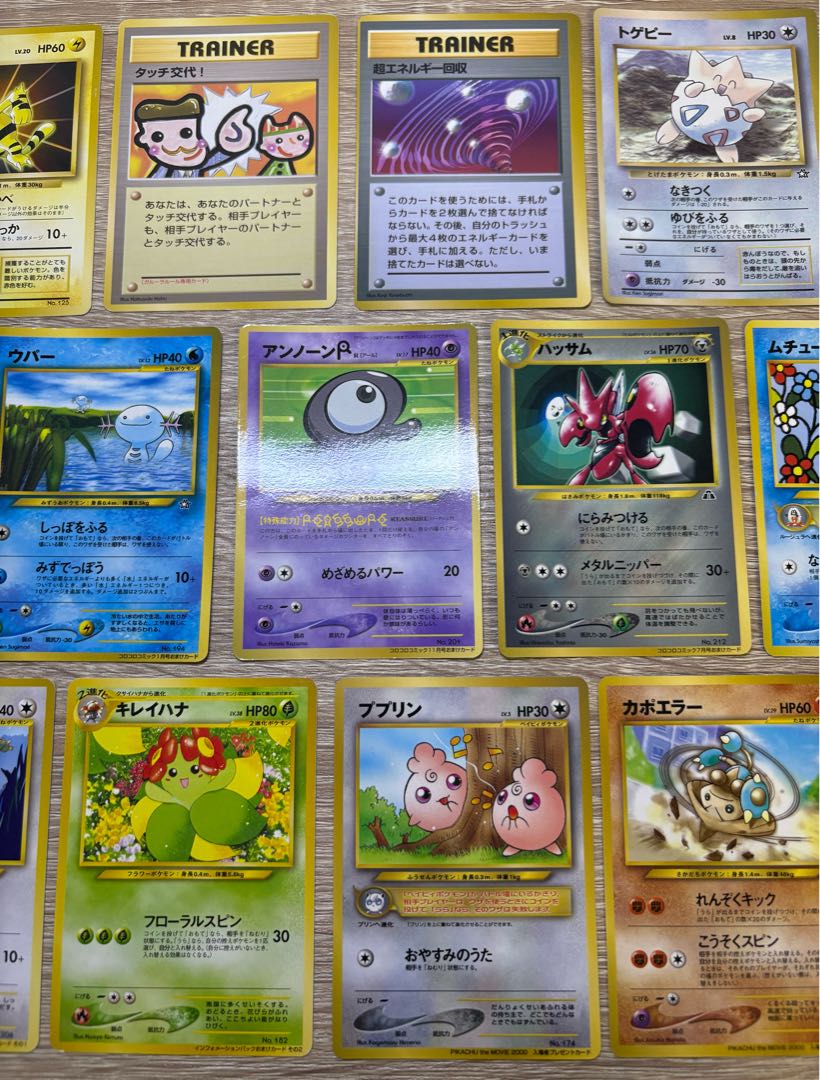 コロコロコミック付録おまけカード(光沢あり)＆プロモセット ポケモンカード旧裏 30枚