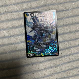 陽炎の精霊メルキウス SR S6/S11