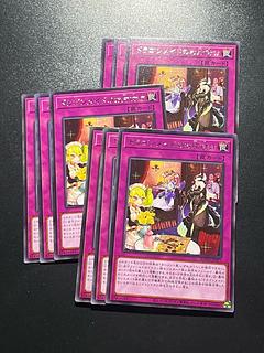 Yu-Gi-Oh Studio 9 cards Dragonmaid Tidying Rare JP077