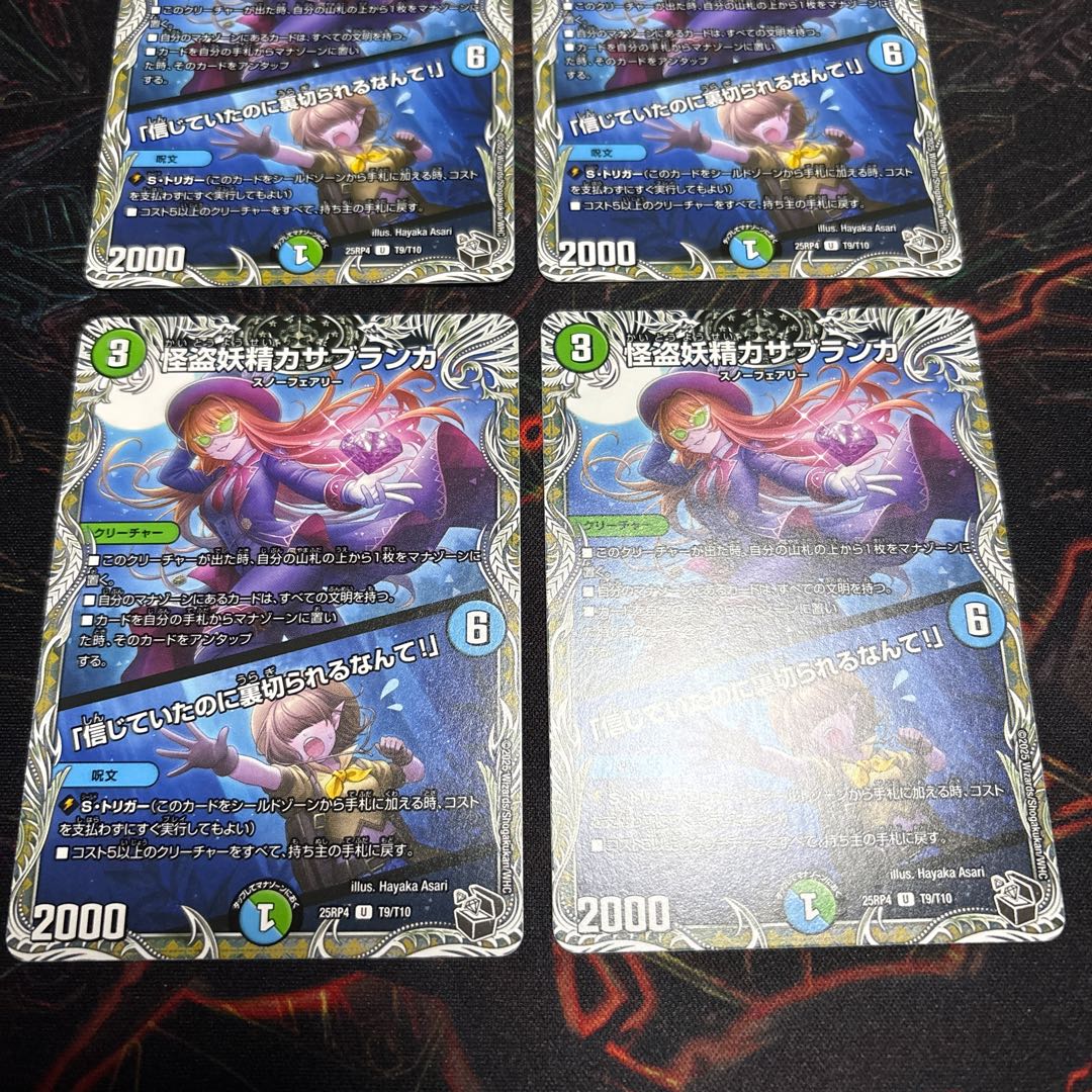 [4 sheets] Dedicated to oil leak