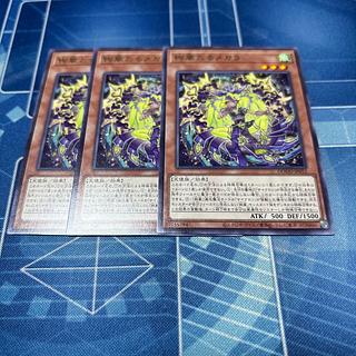 Gorgeous Stormy Megara, rare DOOD-JP012