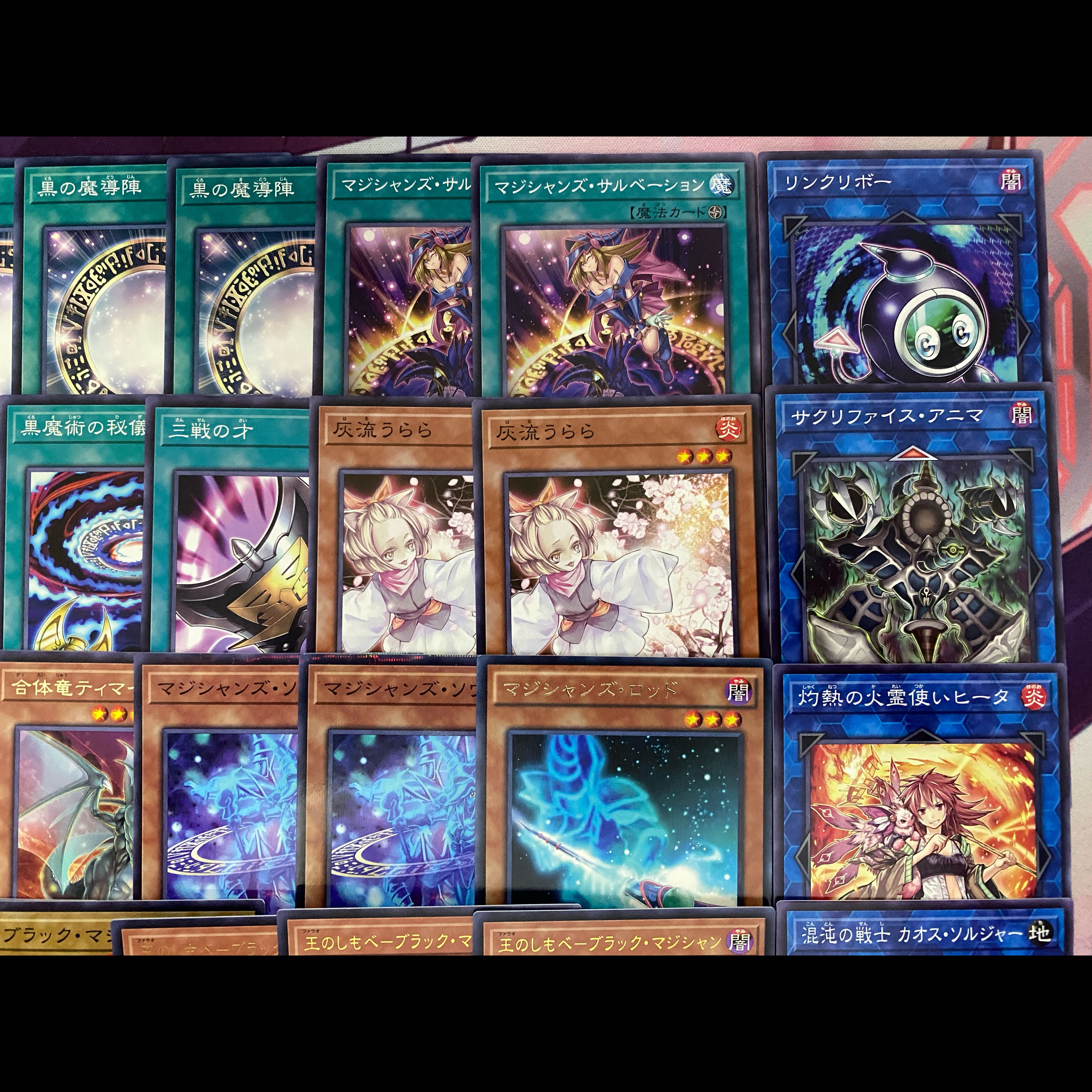 003 Yu-Gi-Oh! Dark Magician Tournament Deck 1枚