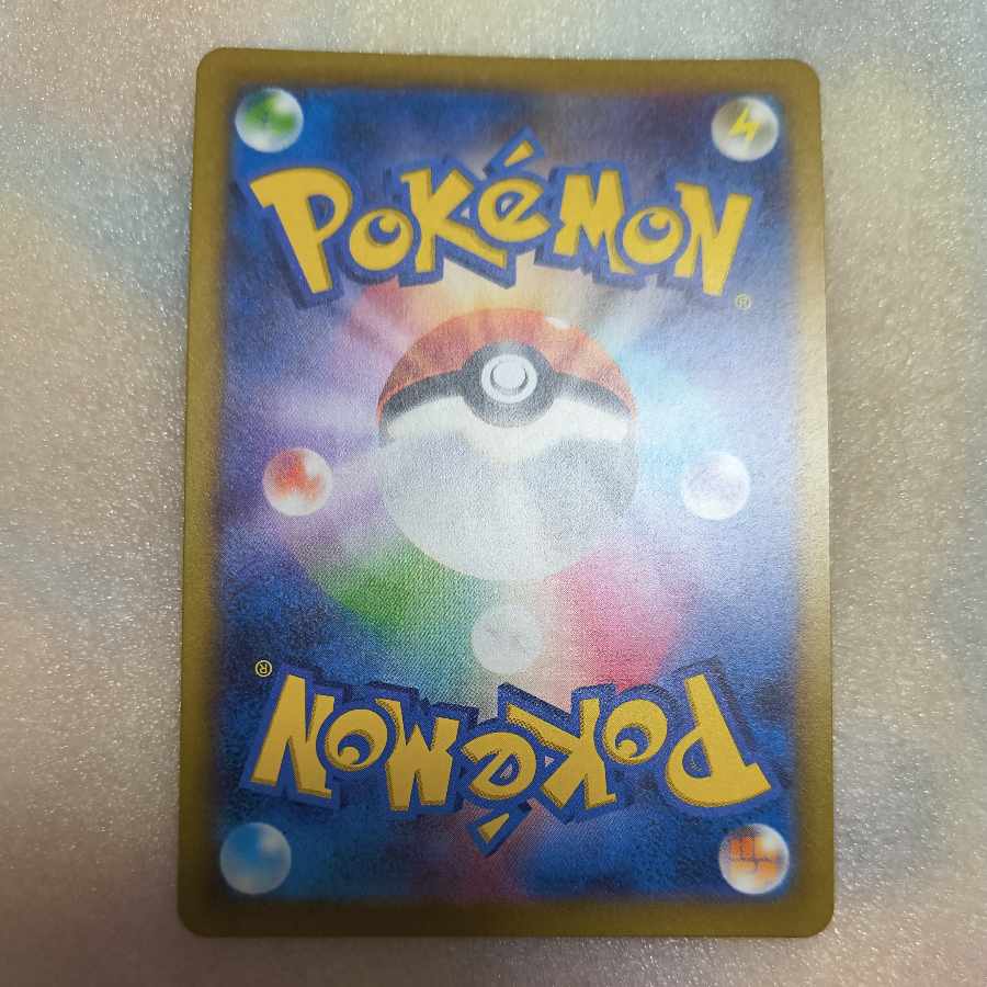 Omanyte AR 180/165 1枚