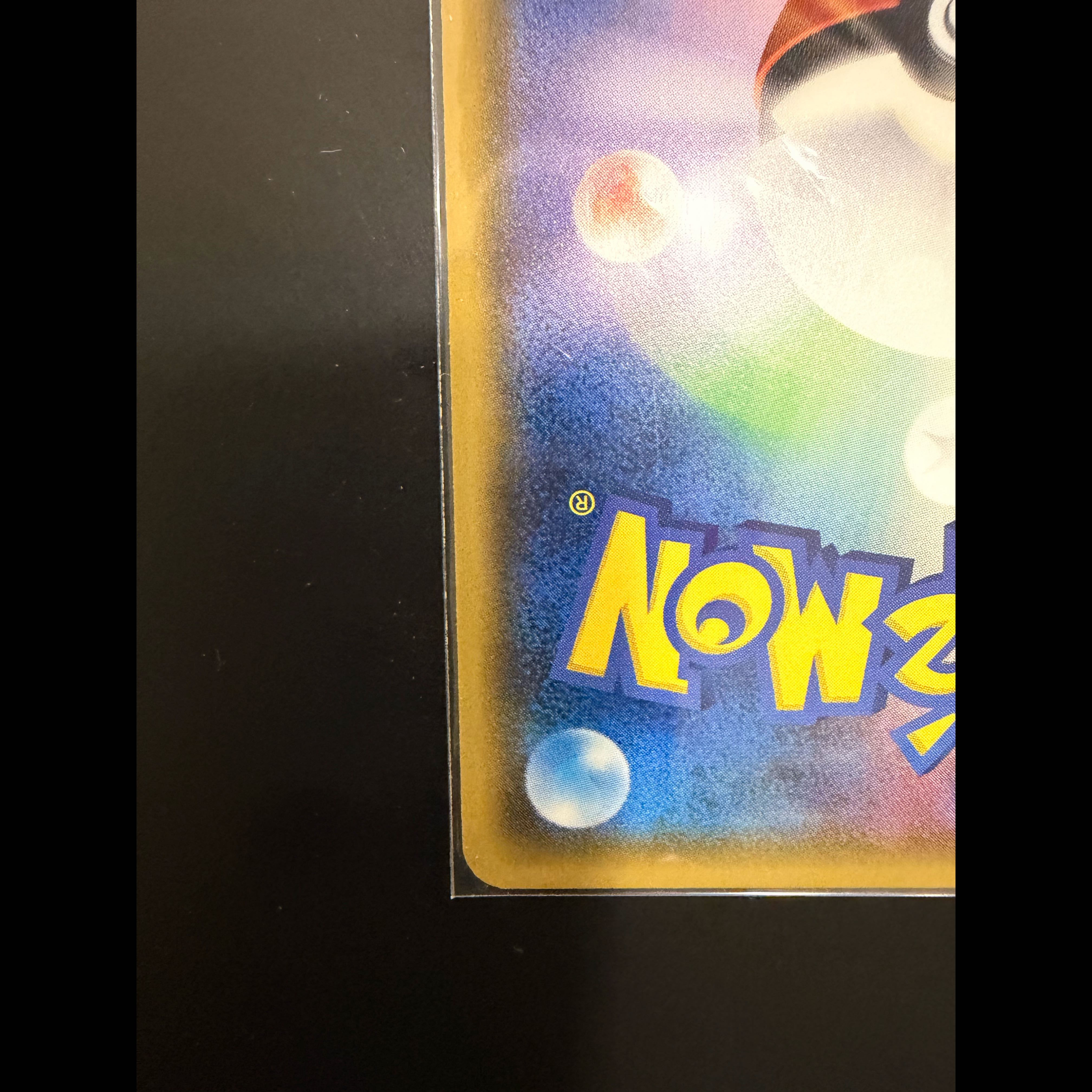 ポケモンカード ミュウツーGX SR SM3+ A 075/072 ポケカ 1枚