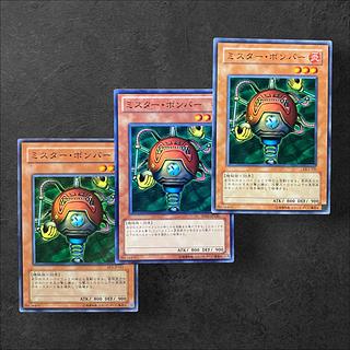 7652 [King of Games] Blast Juggler 3-card set