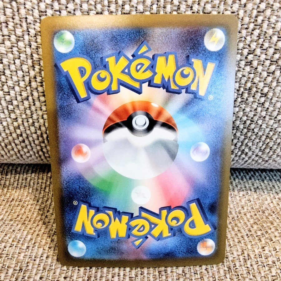 ポケモンカードのエレザード AR 201/193 AR 1枚