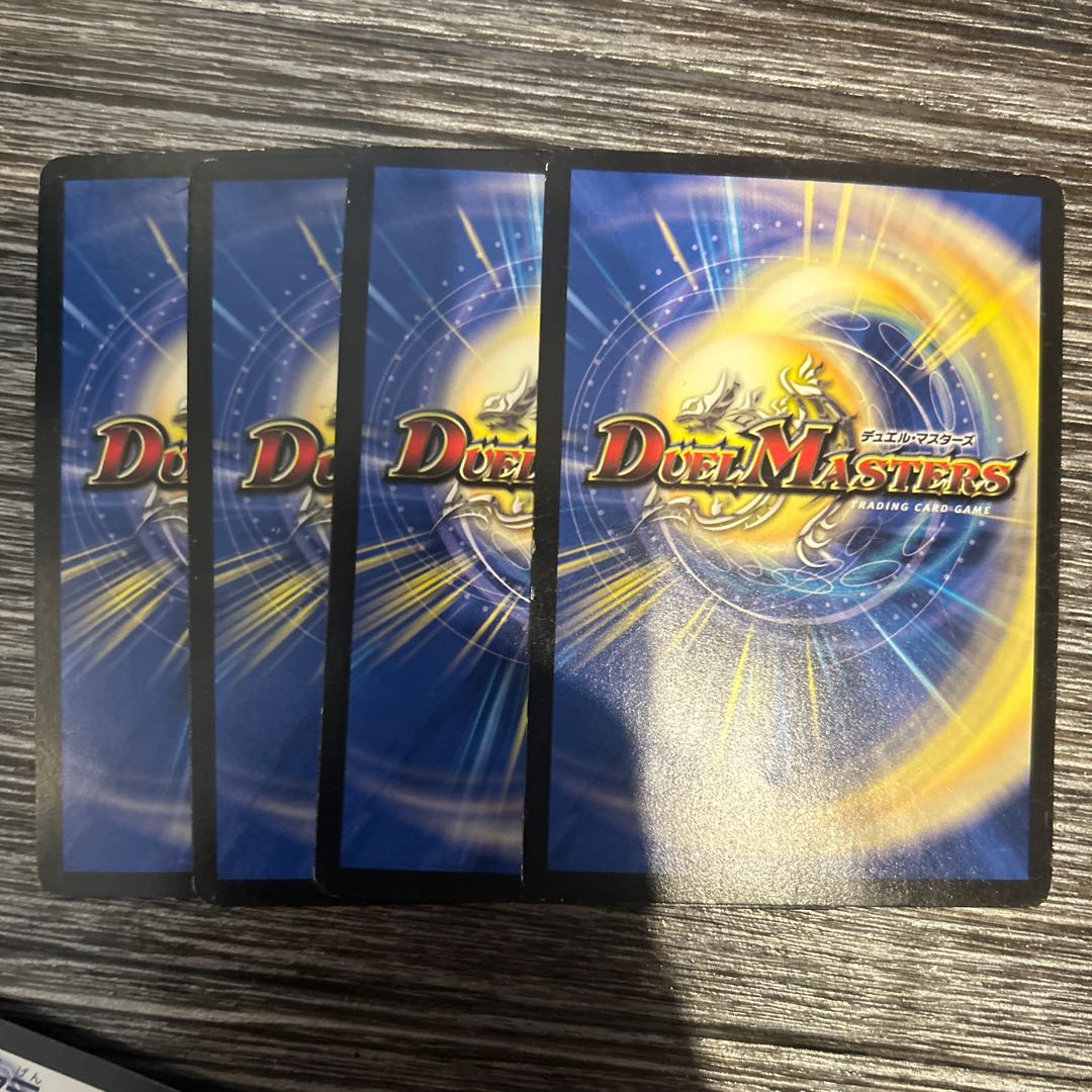 4枚 一撃奪取 ブラッドレイン C 60/60 1枚