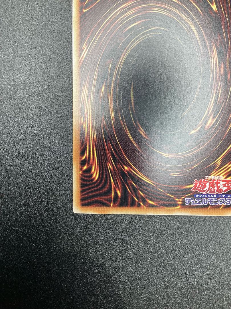 Dark Magician Girl QCSE, 25th Sikh QCDB-JP008 1枚