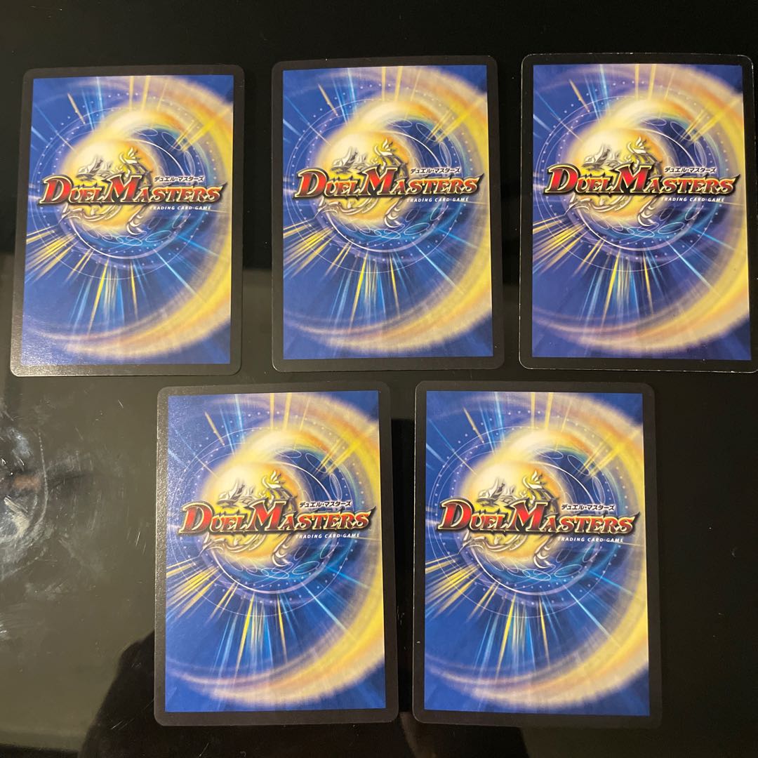 蒼神龍ヴェール・バビロニア R 13/37 2種計5枚 5枚