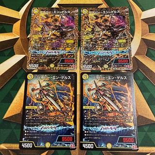 Hyper En Gels (Secret Rare Spec.) SE (Secret)2/(Secret)21