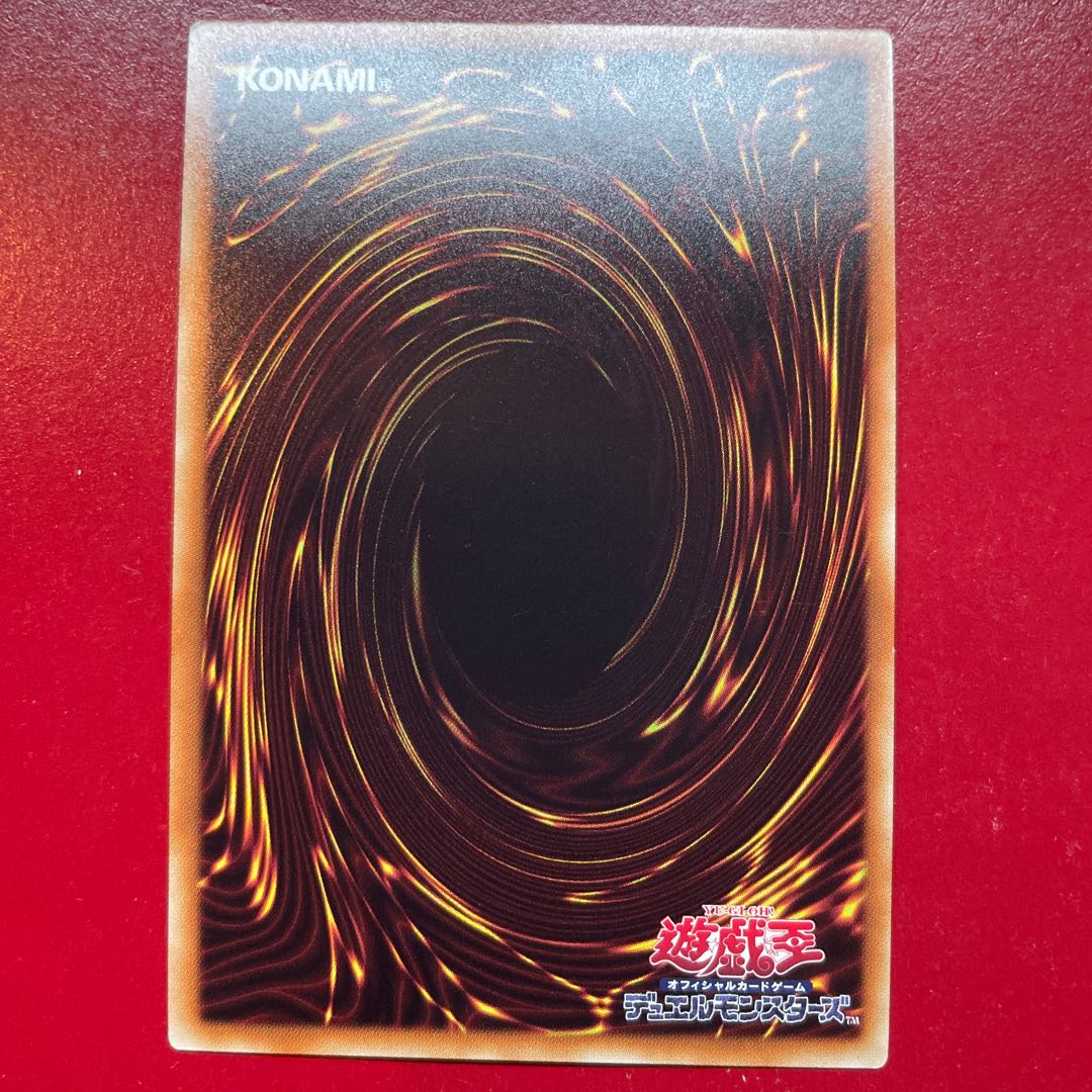 Ji 外神アザトート ウルトラレア JP036