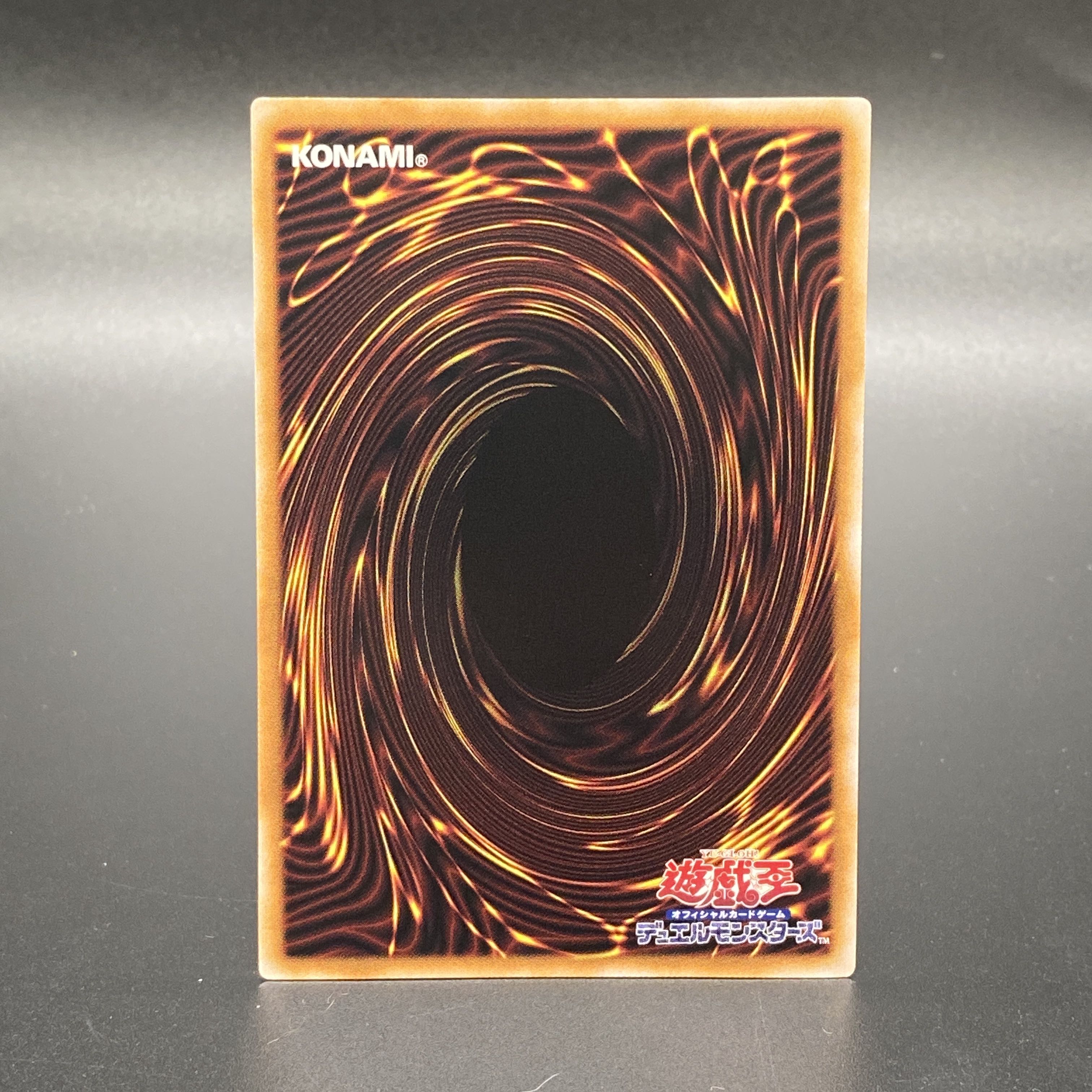 封印されしエクゾディア　復刻ウルトラ 封印されしエクゾディア <復刻版> [ウルトラ] {-}の通販 土日祝休@magi