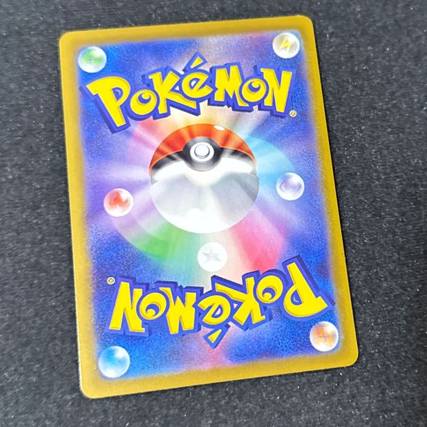 Food Waste U 160/165