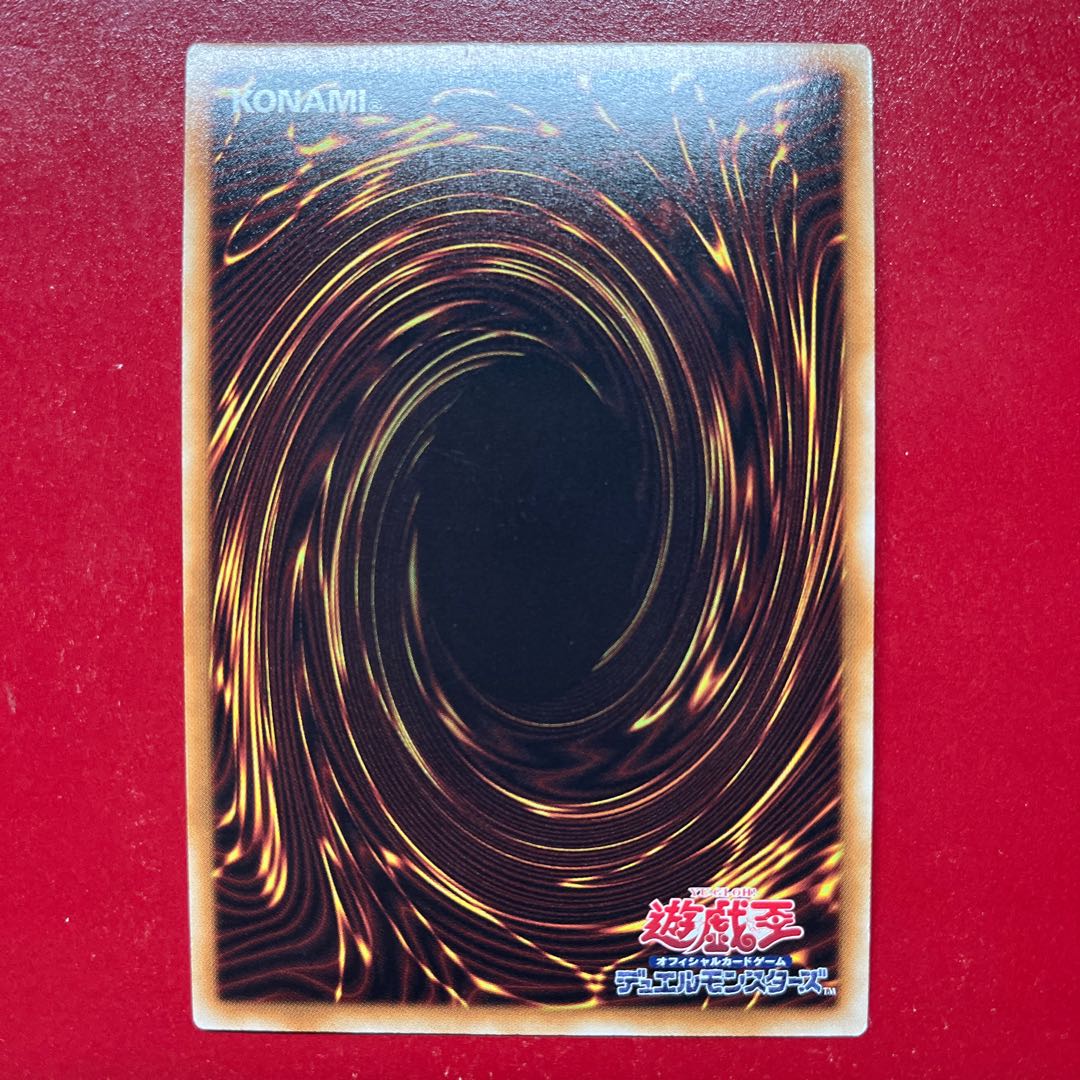 Aoz Forbidden Lance Gold Secret Rare JP015