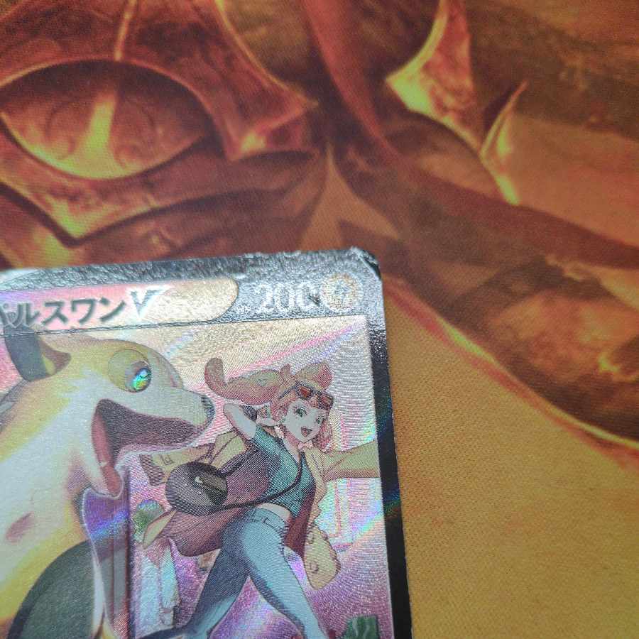 BoltundV CSR 225/184