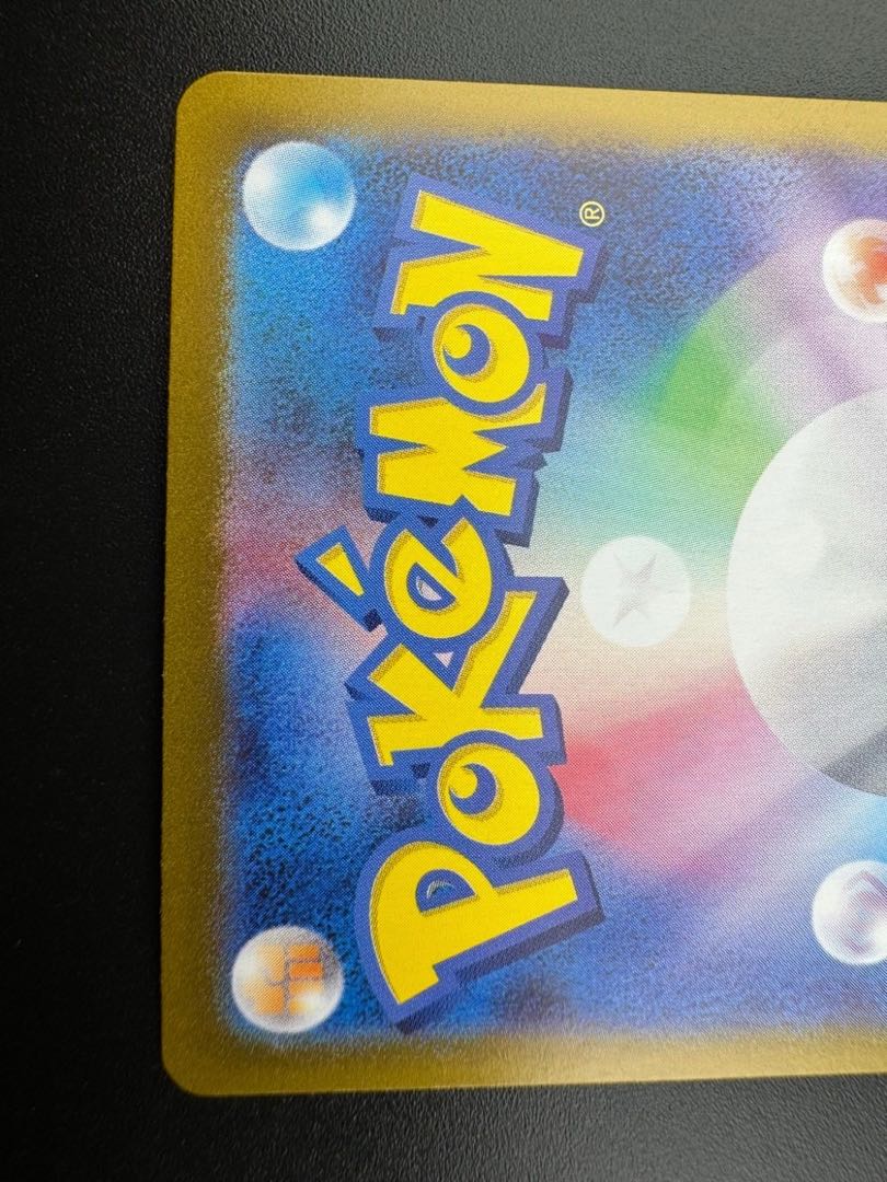 【中古品】 アーボックex 187/165 SR  強化拡張パック 151 ポケモンカード