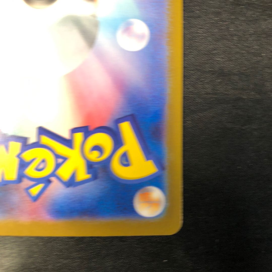 ニダンギル AR 091/080 1枚