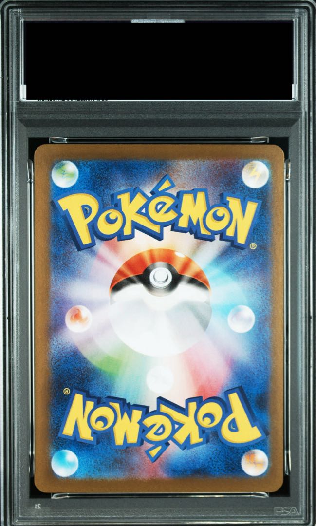 【PSA10】トウホクのピカチュウ PROMO 260/SV-P 1枚