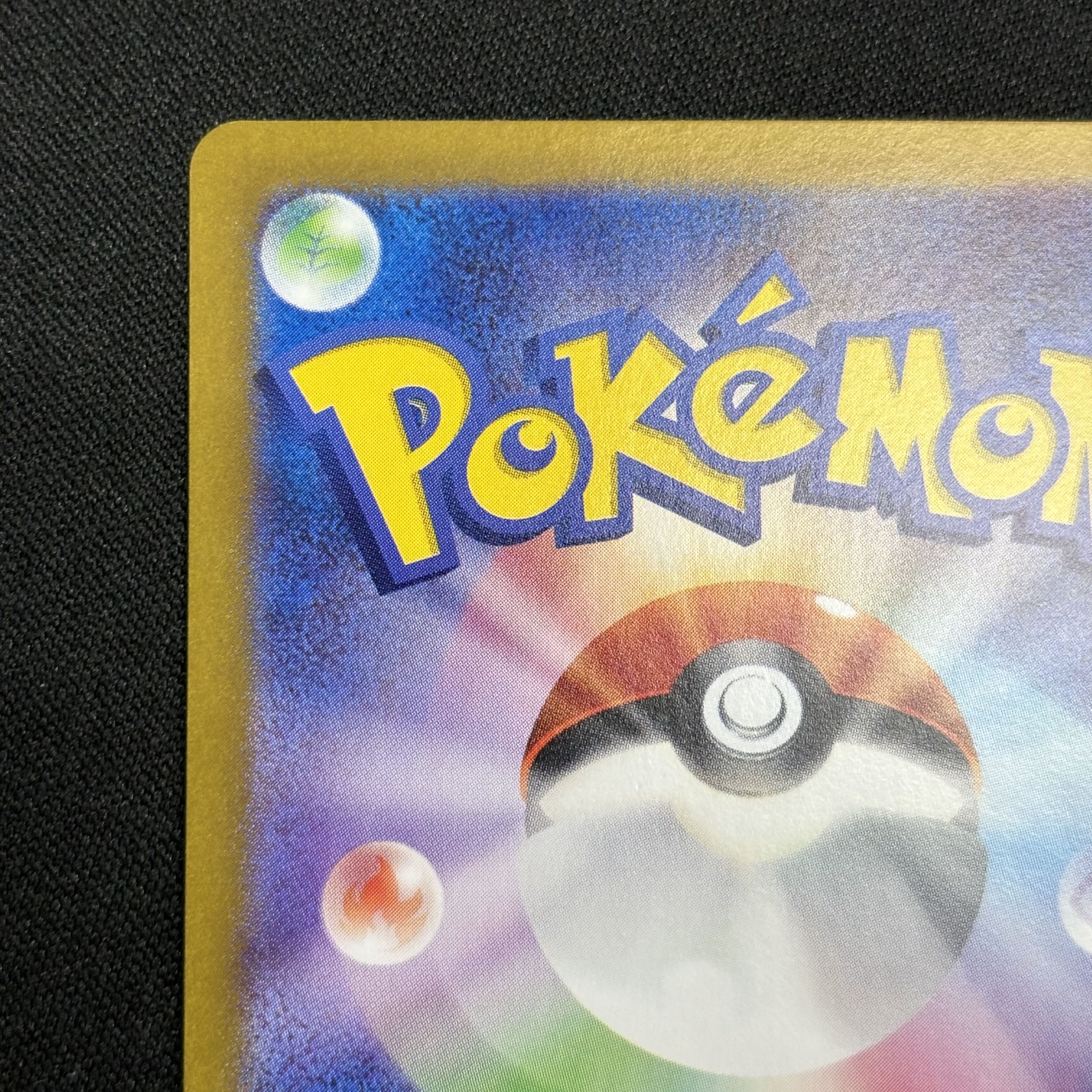 Emergency board UR 095/066 1枚