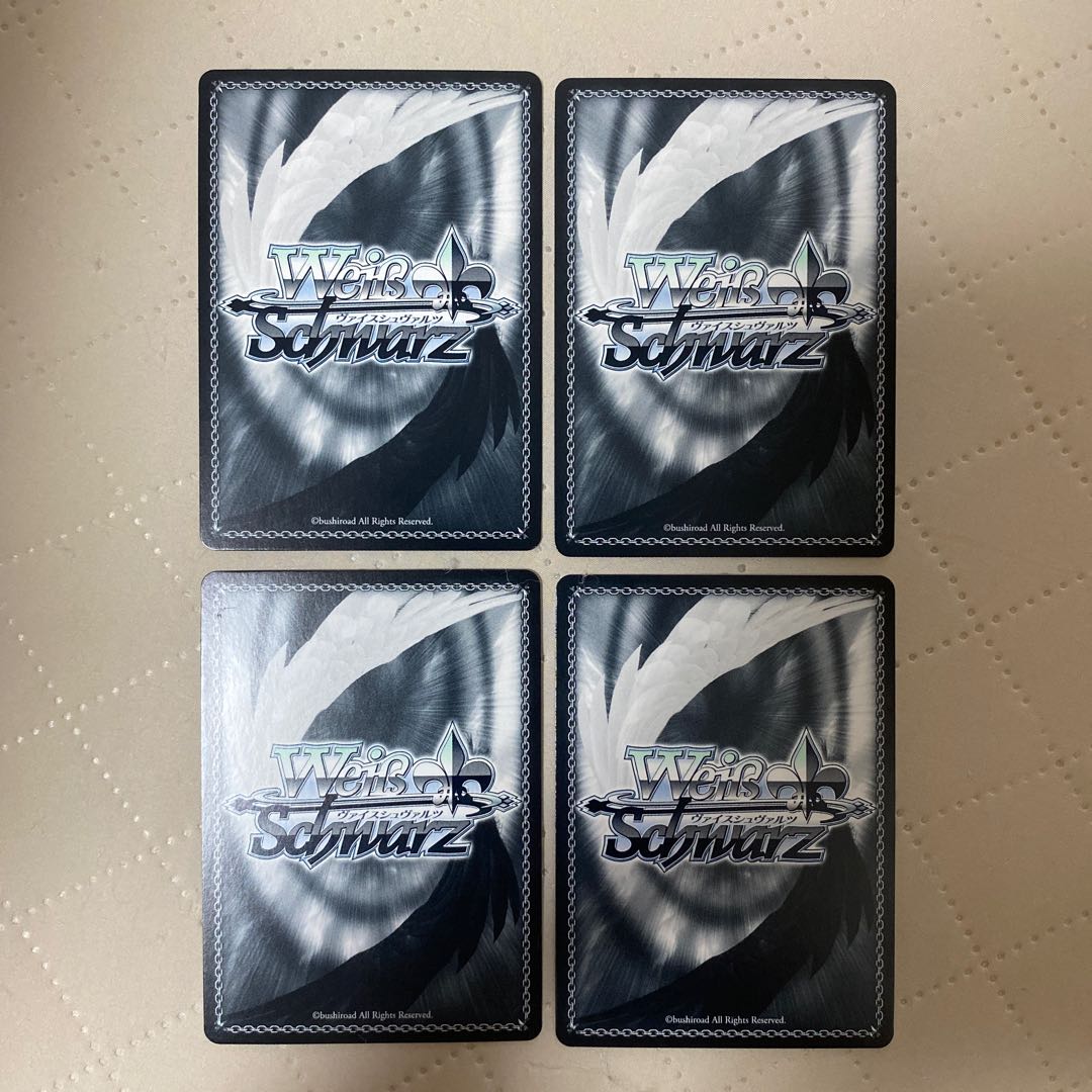 RR 《ネガ・ネビュラス》黒雪姫 4枚* 4枚