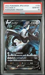 ルギアv psa10」の激安通販 | magi