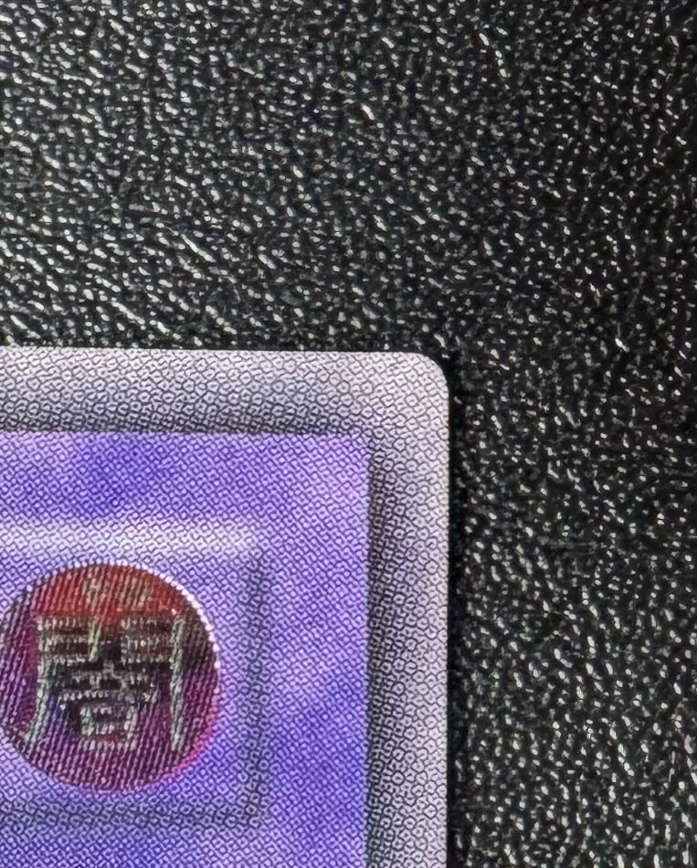 サウザンドアイズサクリファイス/魔法使い族/遊戯王/レリーフ/アルティメットレア 1枚