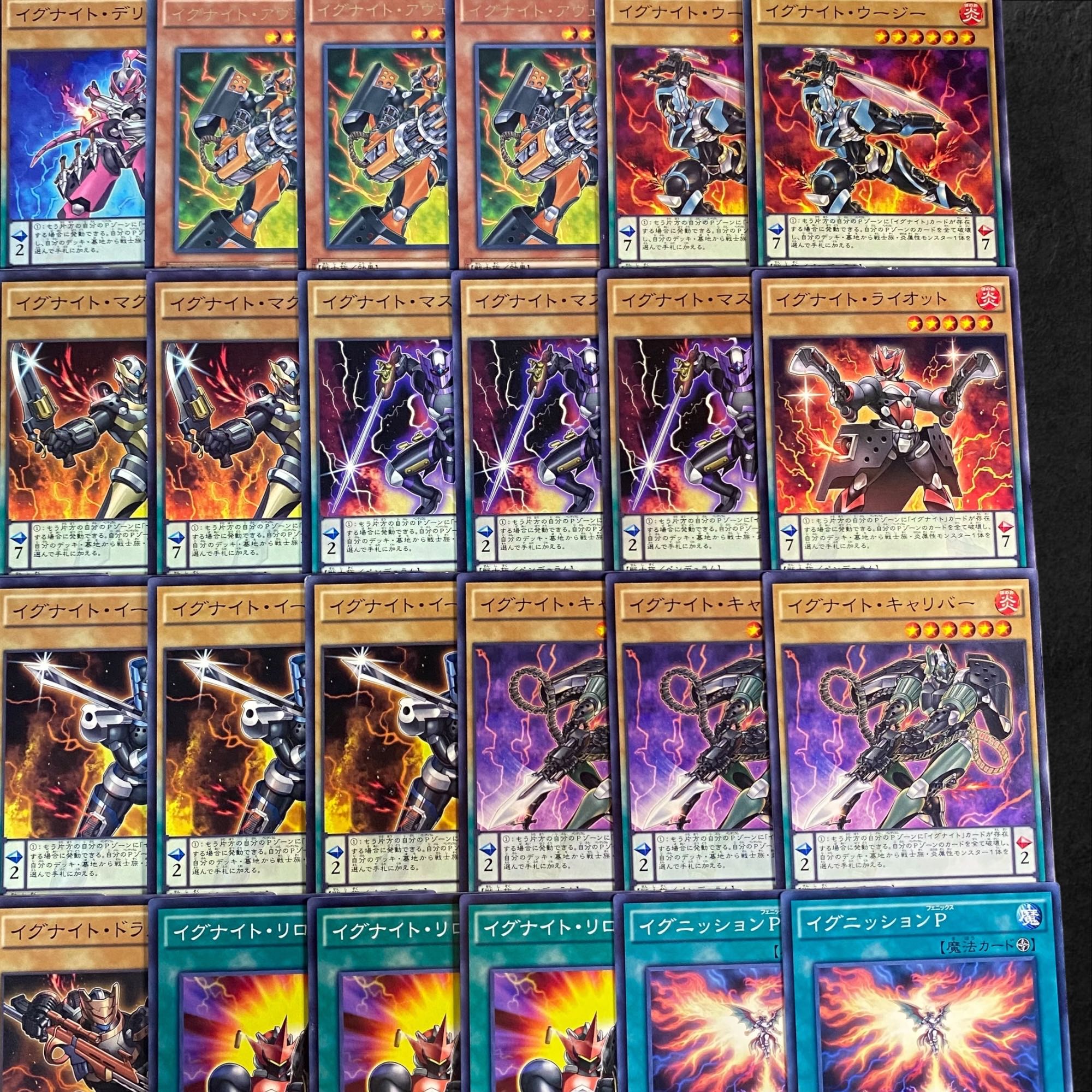 a338【遊戯王】イグナイト　デッキパーツ　39枚セット