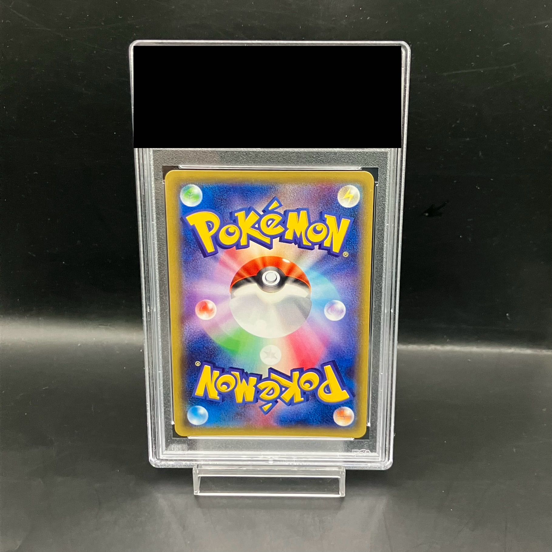 【PSA10】ポンチョを着たピカチュウ PROMO 208/XY-P