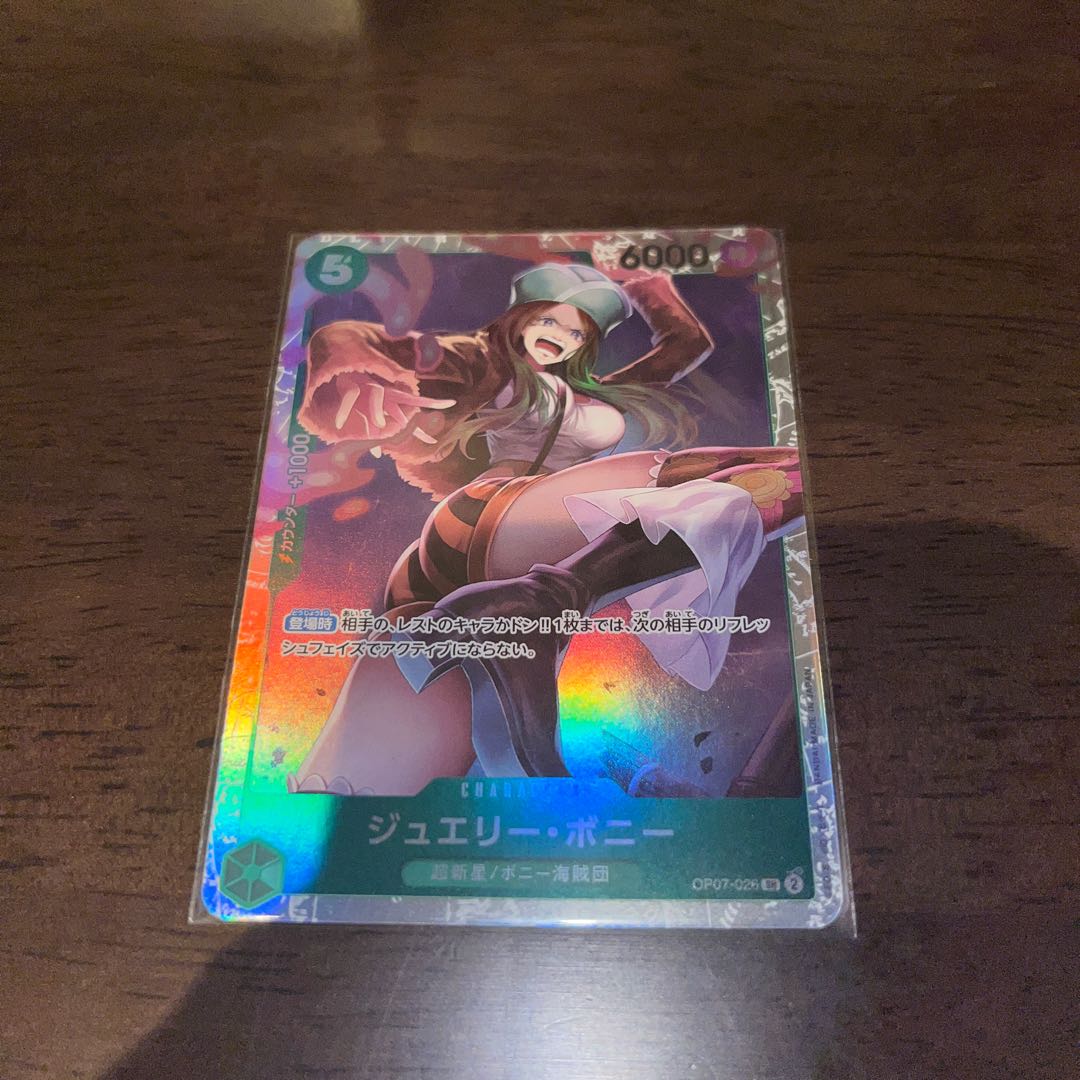 like-new item Jewelry Bonnie SR OP07-026 1枚