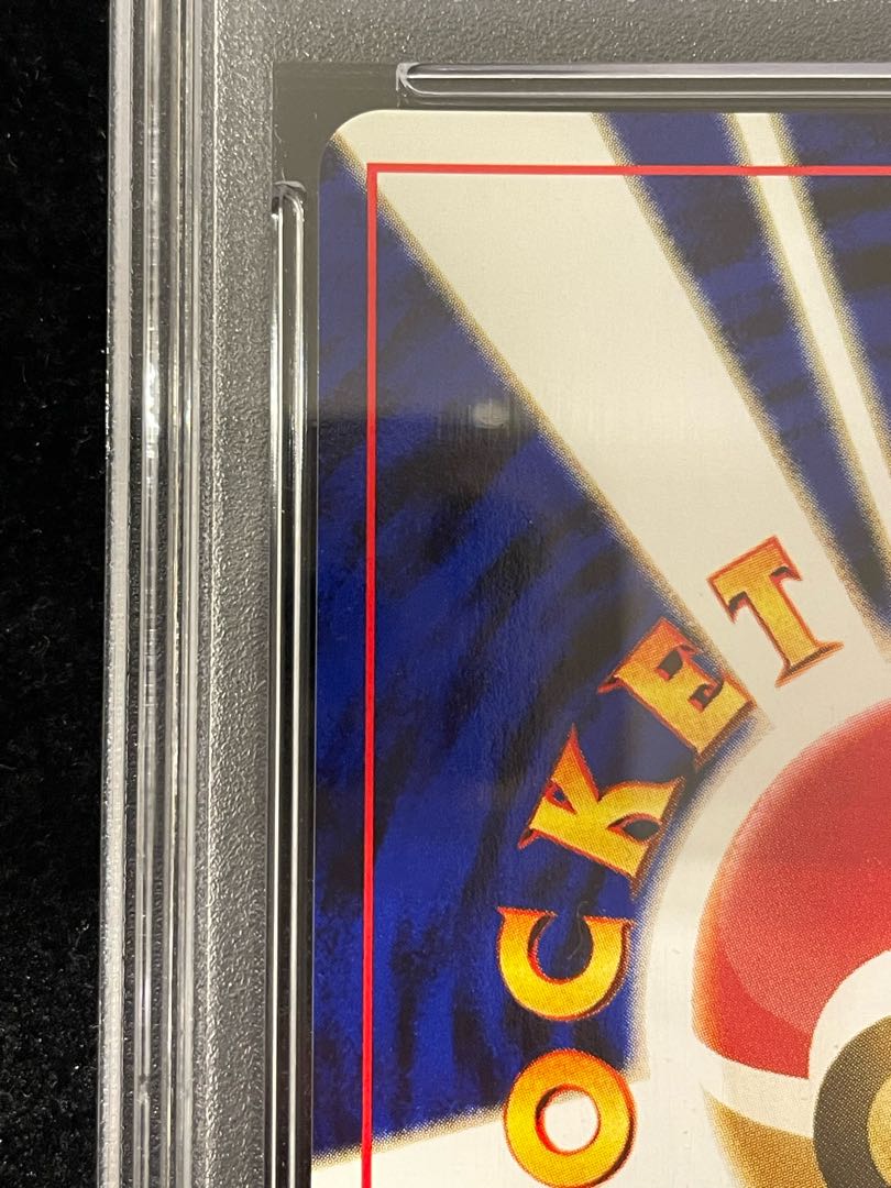 PSA10] Pichu Premium File Kira Old Back 1枚