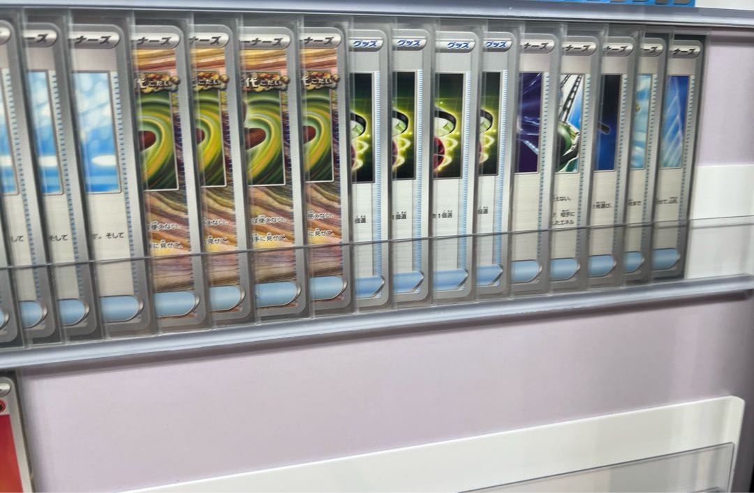 Residorago deck Prime Catcher Kichikigis ex Vessels of the Earth, etc. 1枚